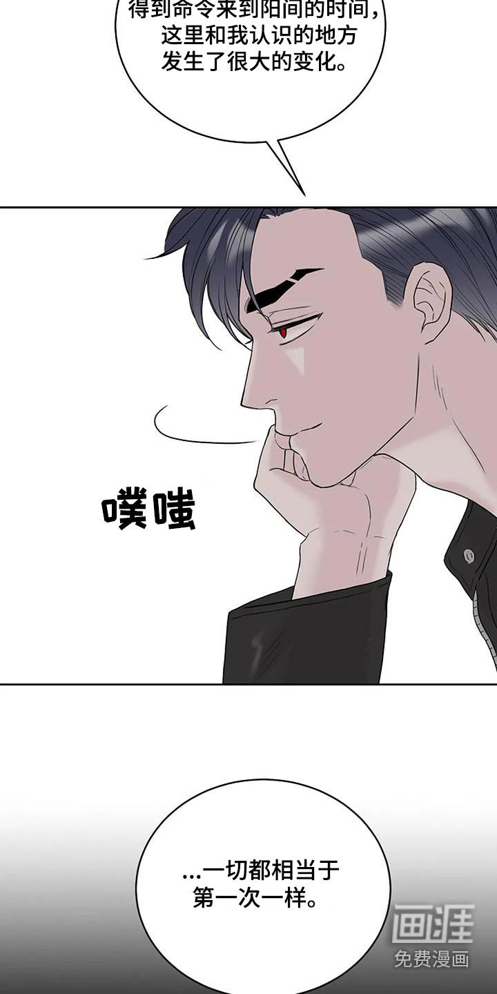第60章：以前