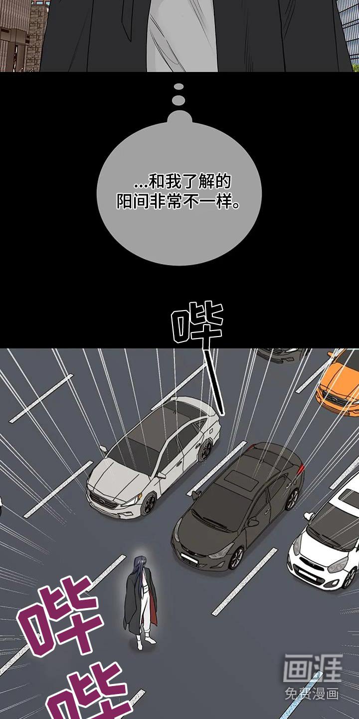 第60章：以前