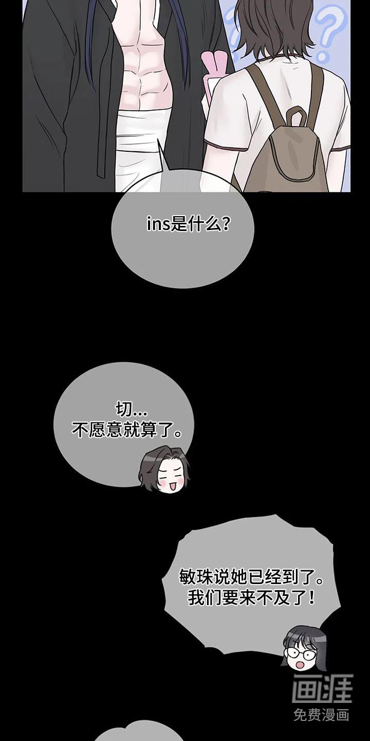 第60章：以前
