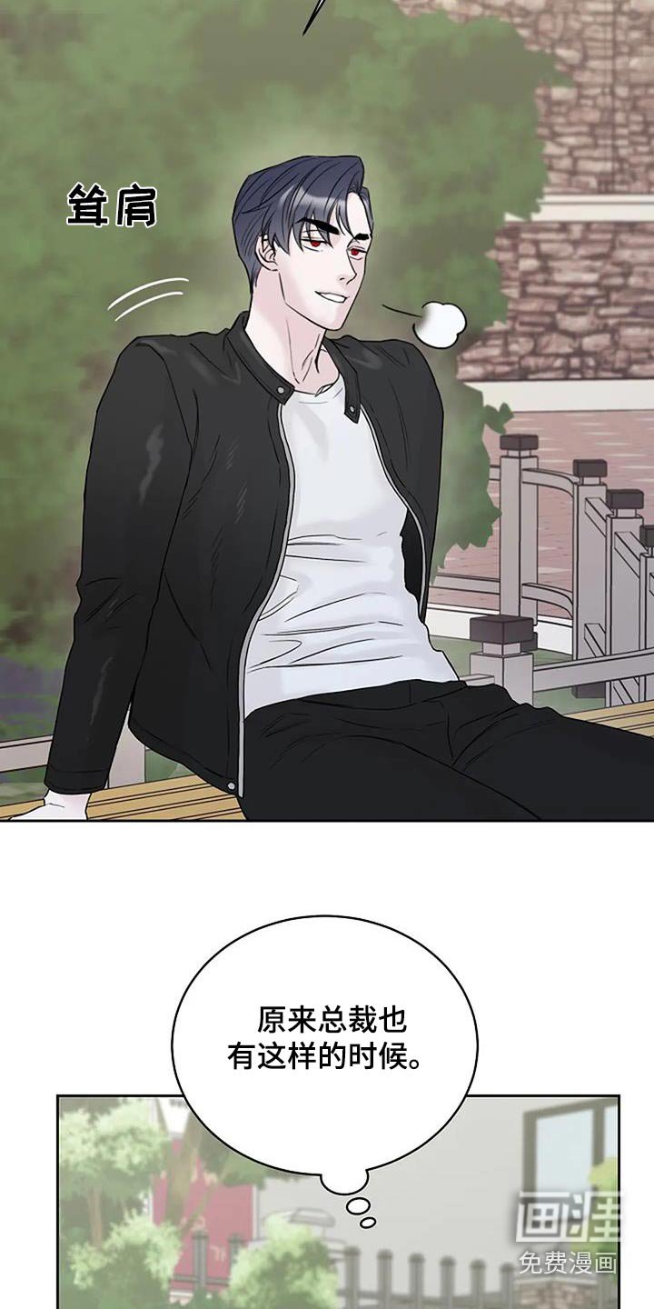 第60章：以前