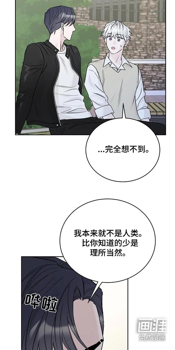 第60章：以前
