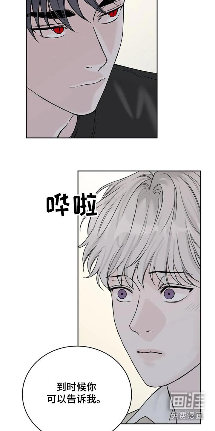 第60章：以前