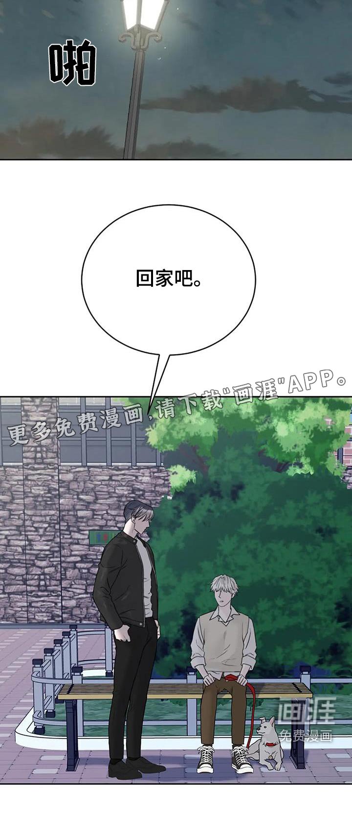 第60章：以前