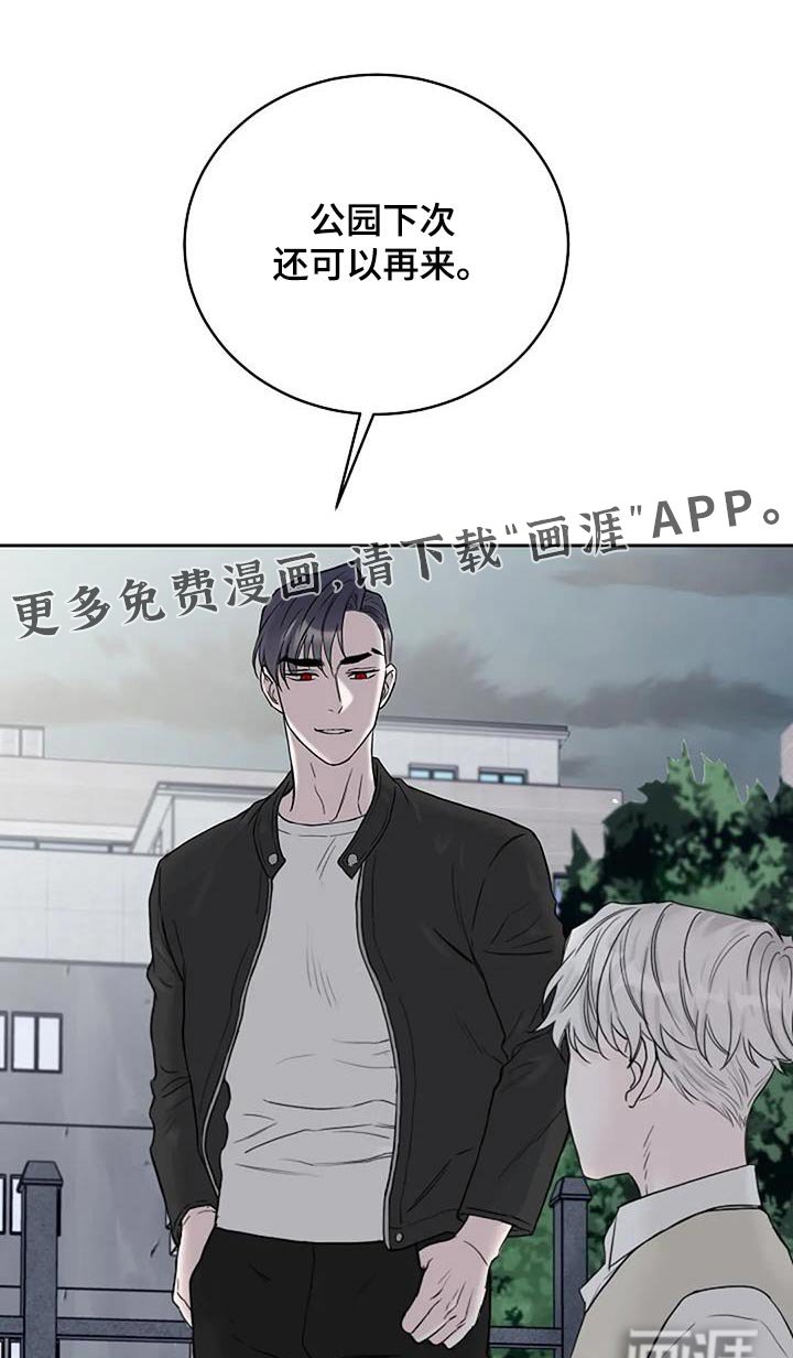 第61章：味道