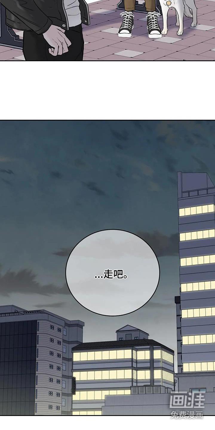 第61章：味道