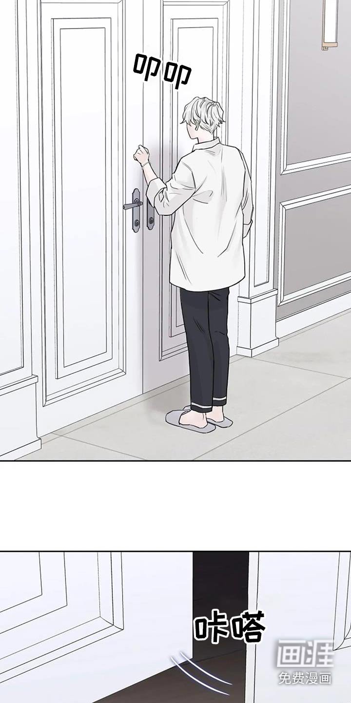 第61章：味道