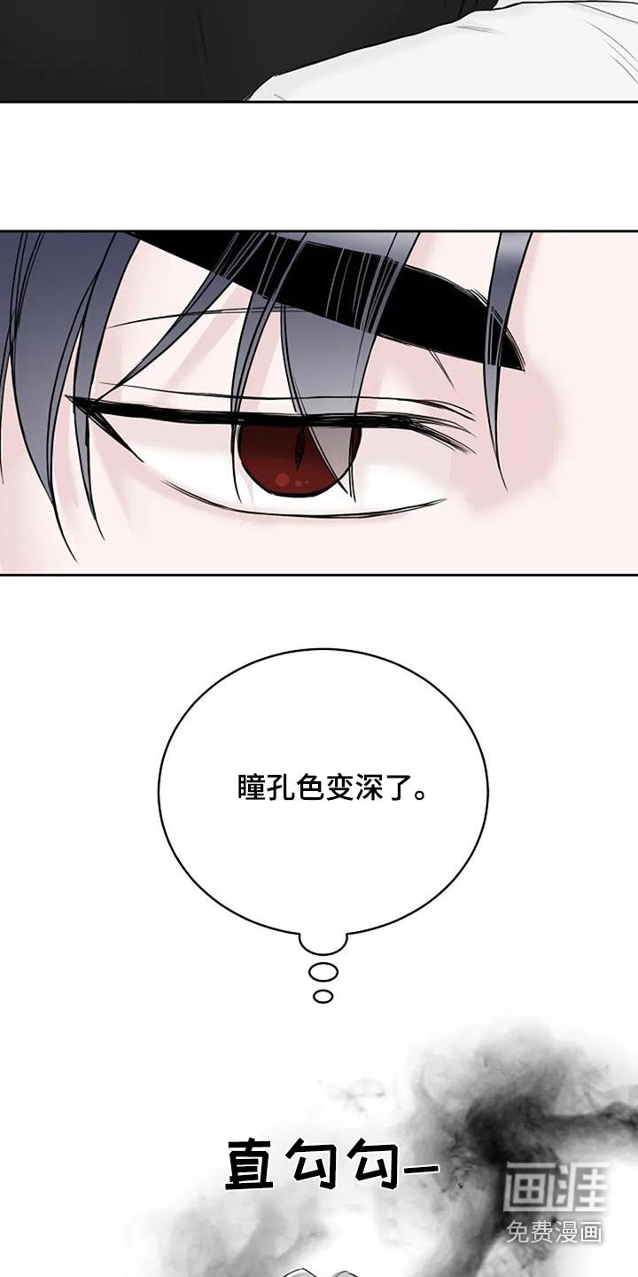 第61章：味道