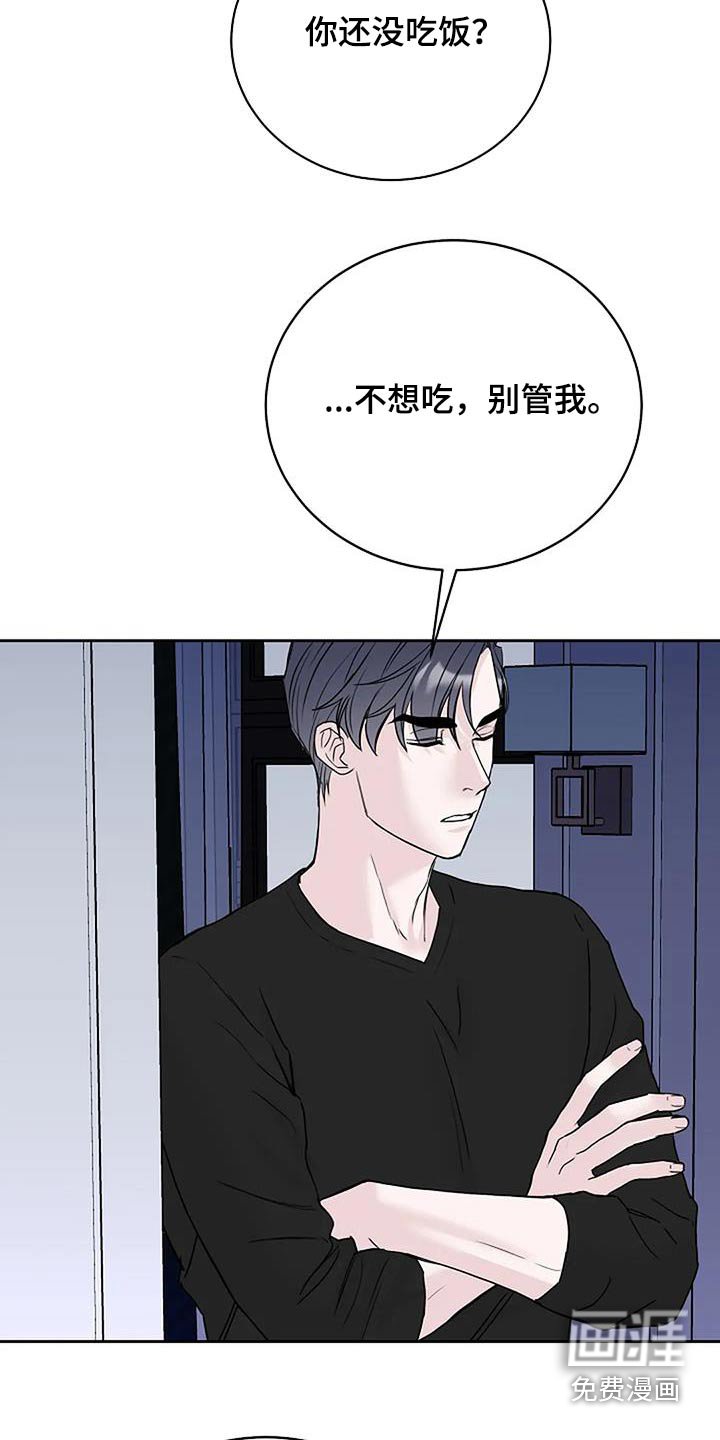 第61章：味道