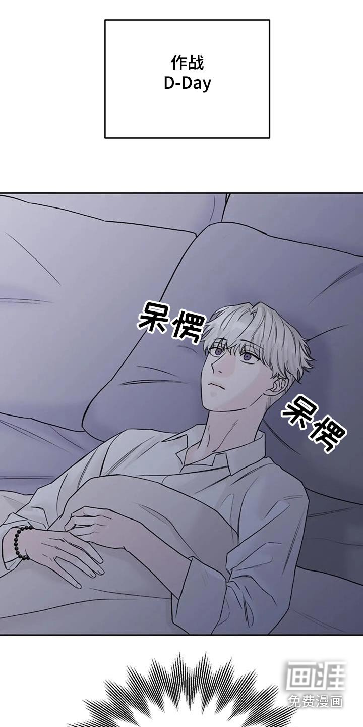 第61章：味道
