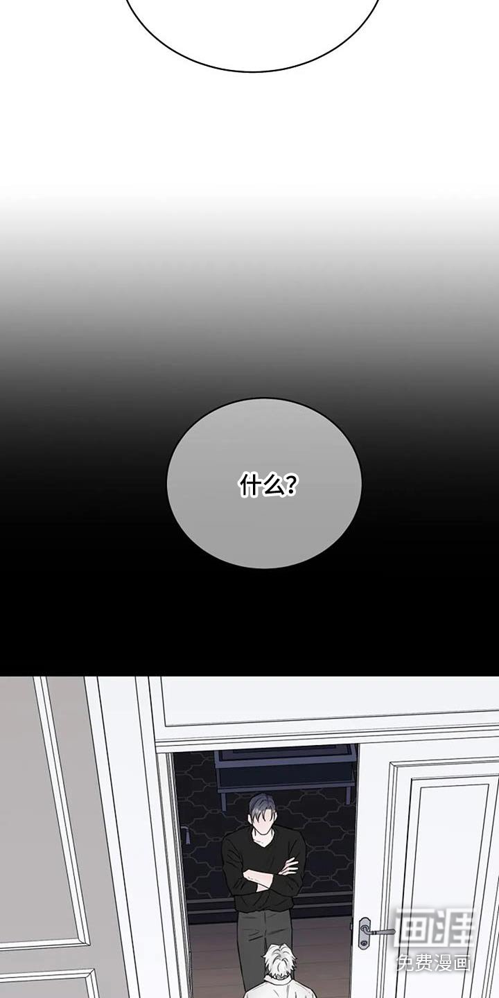 第61章：味道
