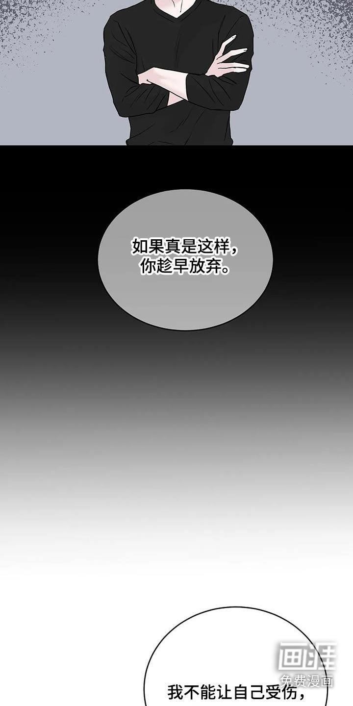 第61章：味道
