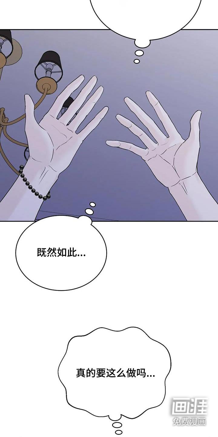 第61章：味道