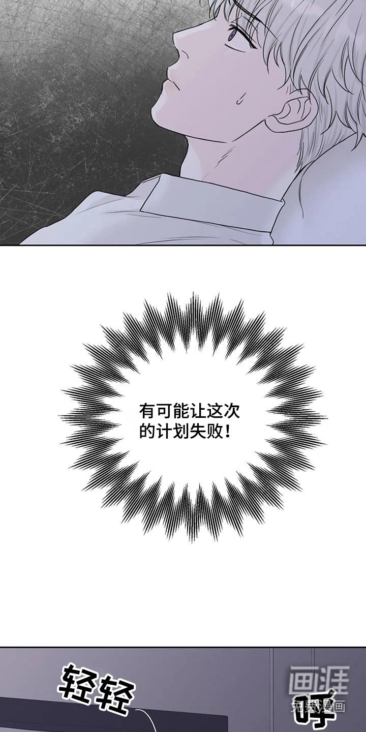 第61章：味道
