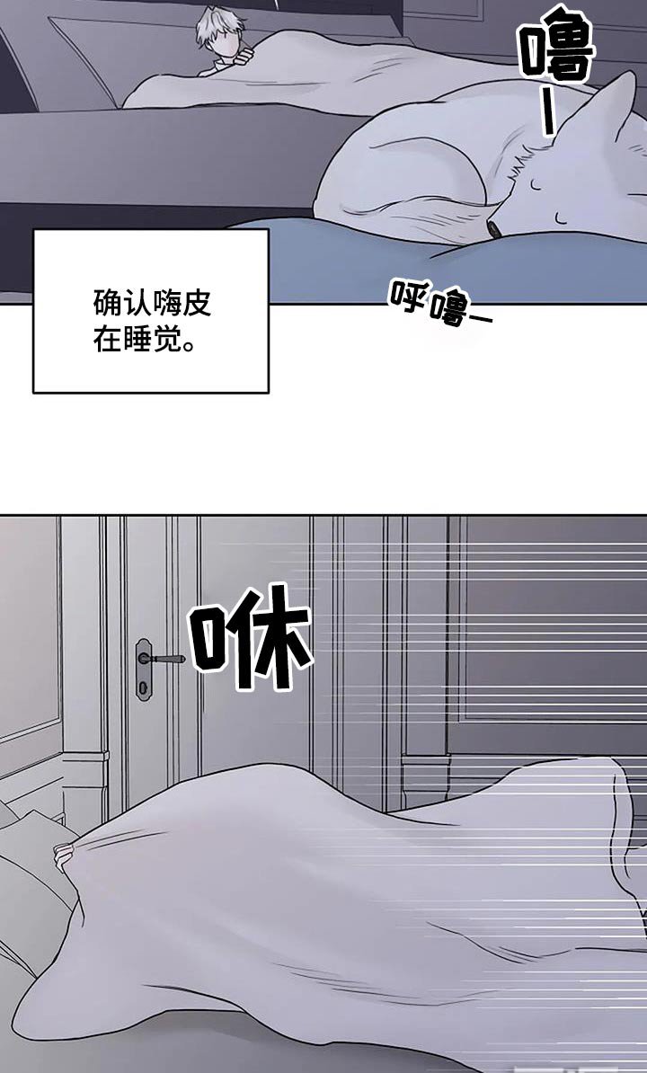 第61章：味道