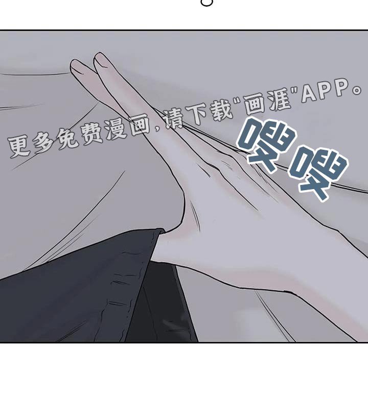 第61章：味道