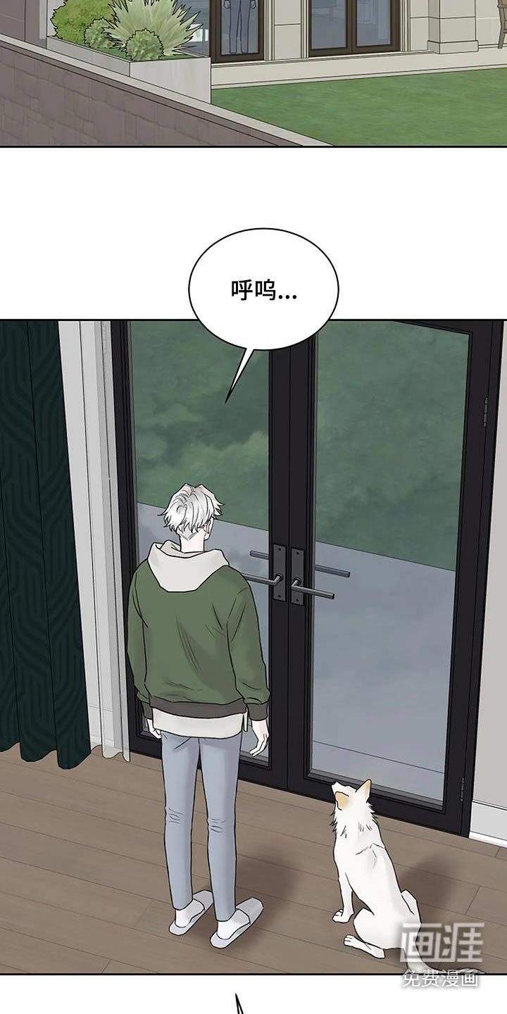 第62章：准备好了