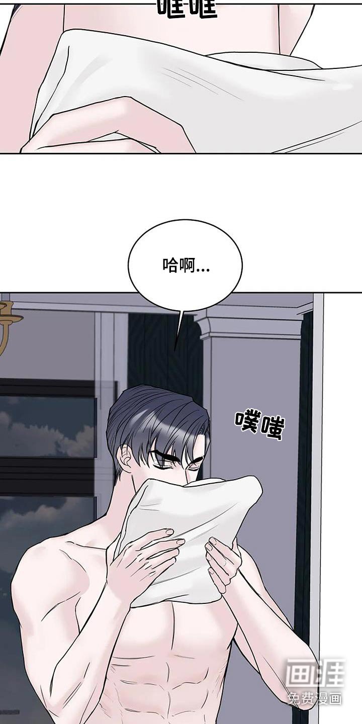 第62章：准备好了