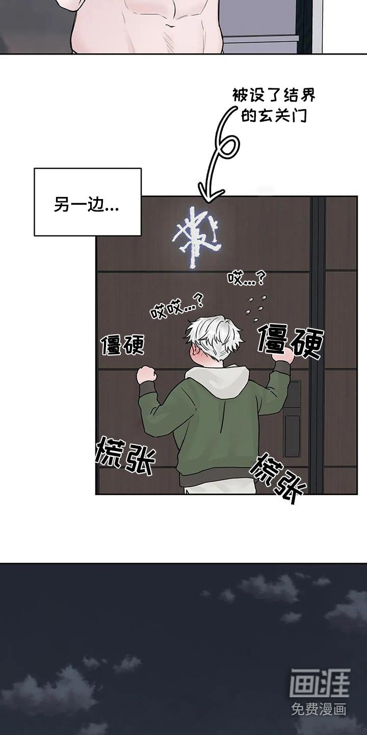 第62章：准备好了