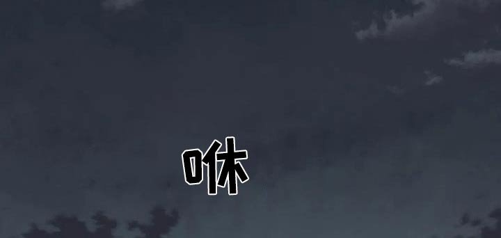 第62章：准备好了