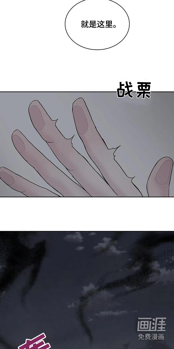第62章：准备好了