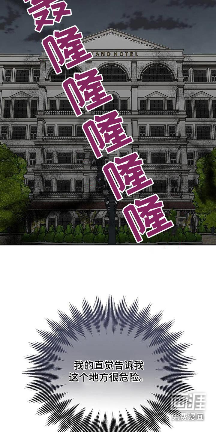 第62章：准备好了