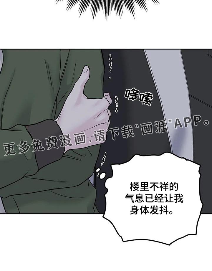 第62章：准备好了