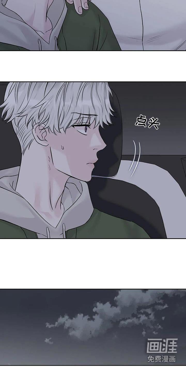 第63章：感觉到了