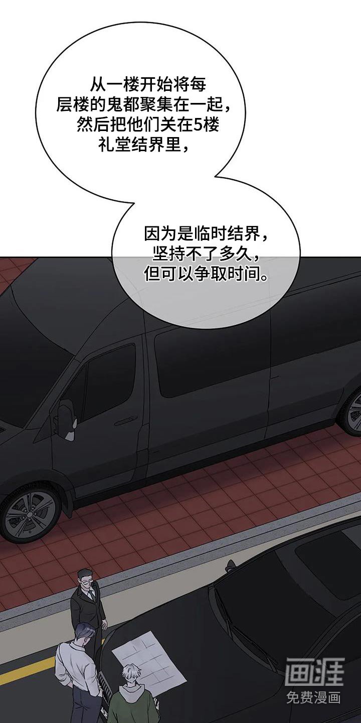 第63章：感觉到了