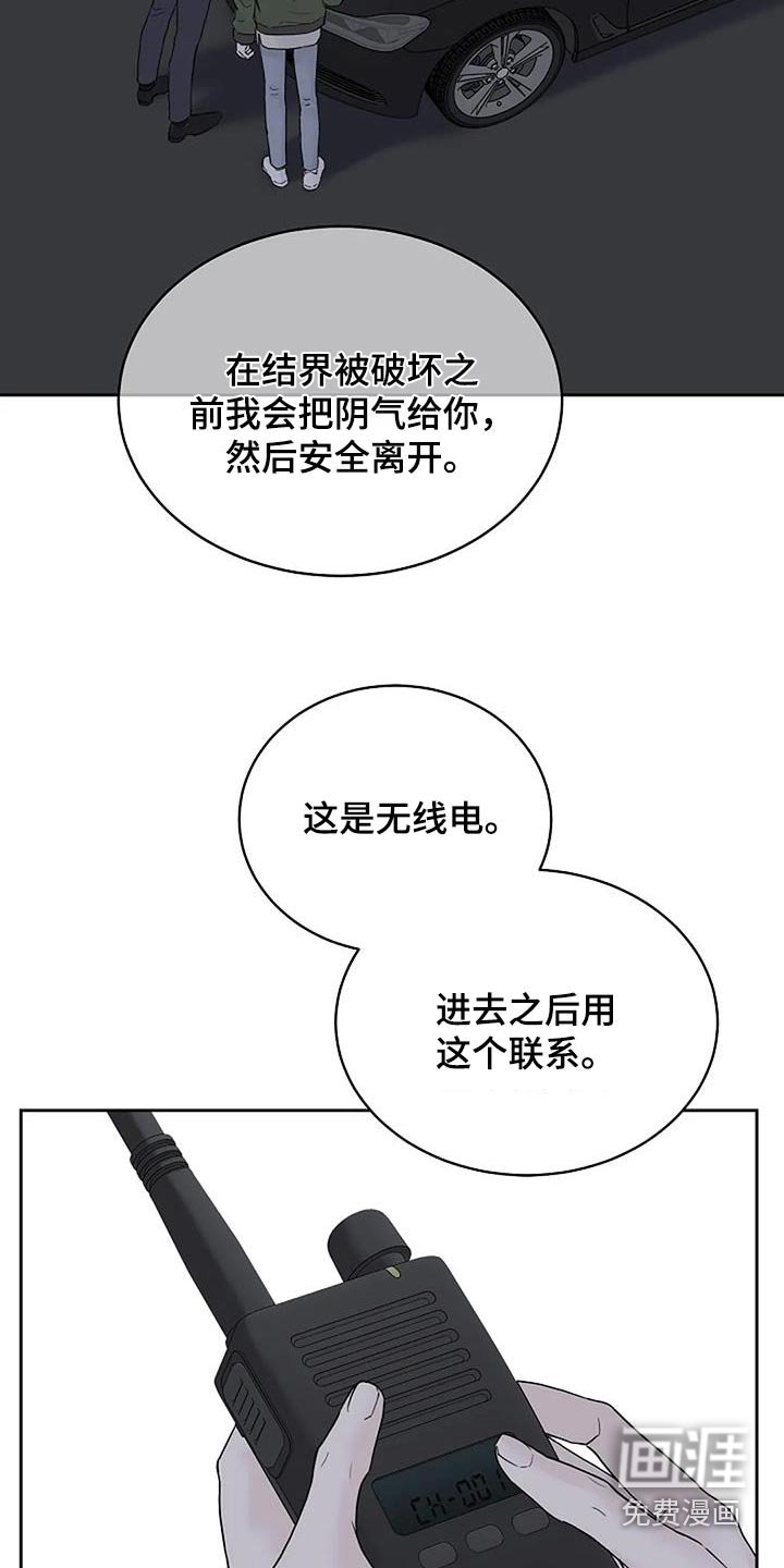 第63章：感觉到了