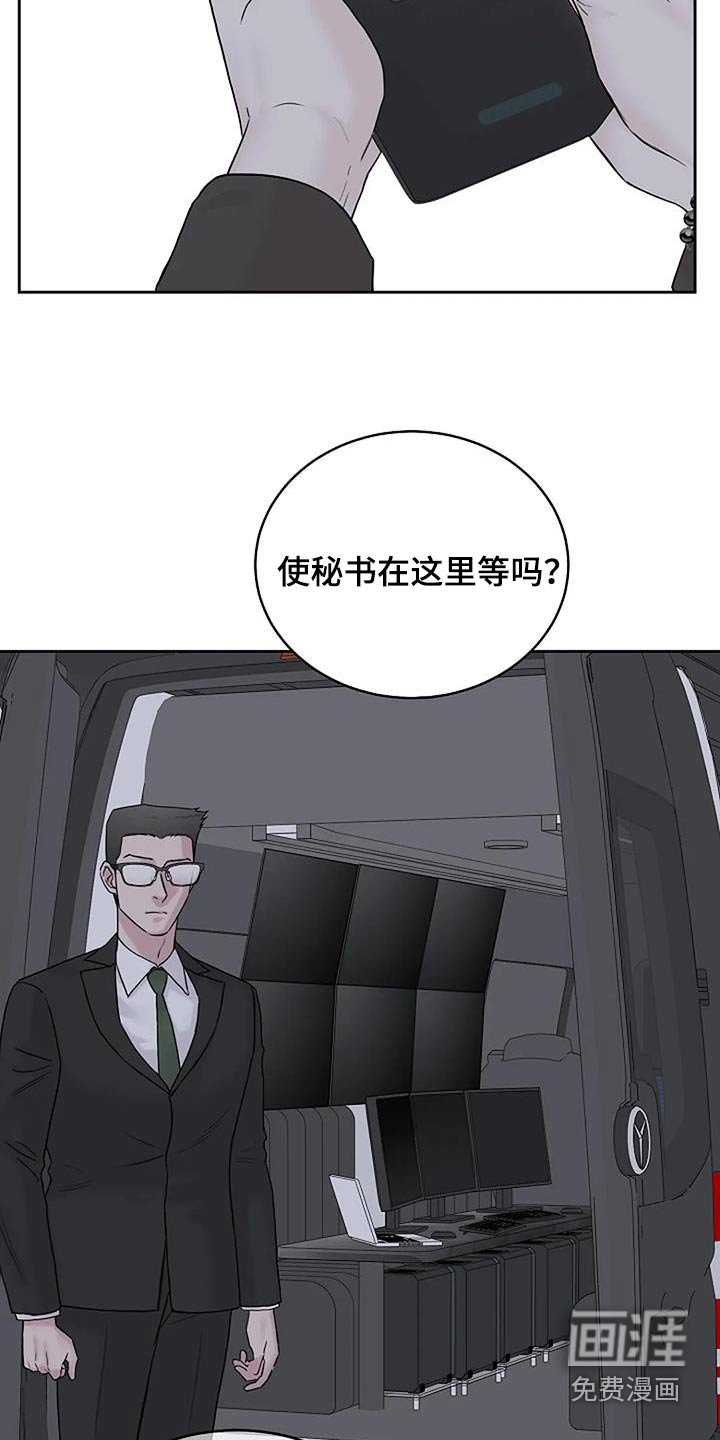 第63章：感觉到了
