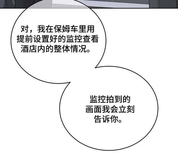 第63章：感觉到了
