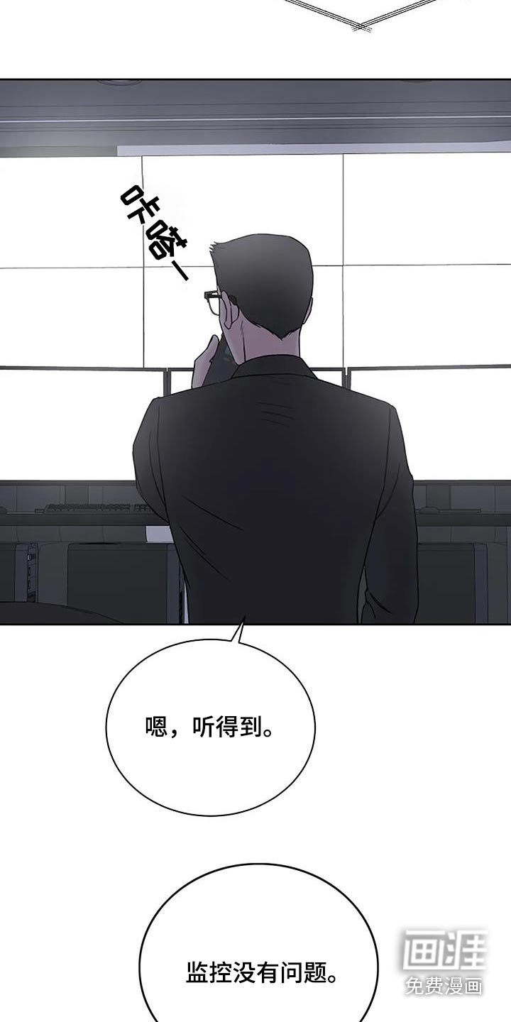第63章：感觉到了