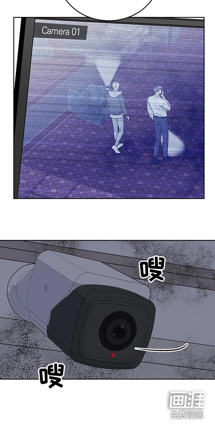 第63章：感觉到了