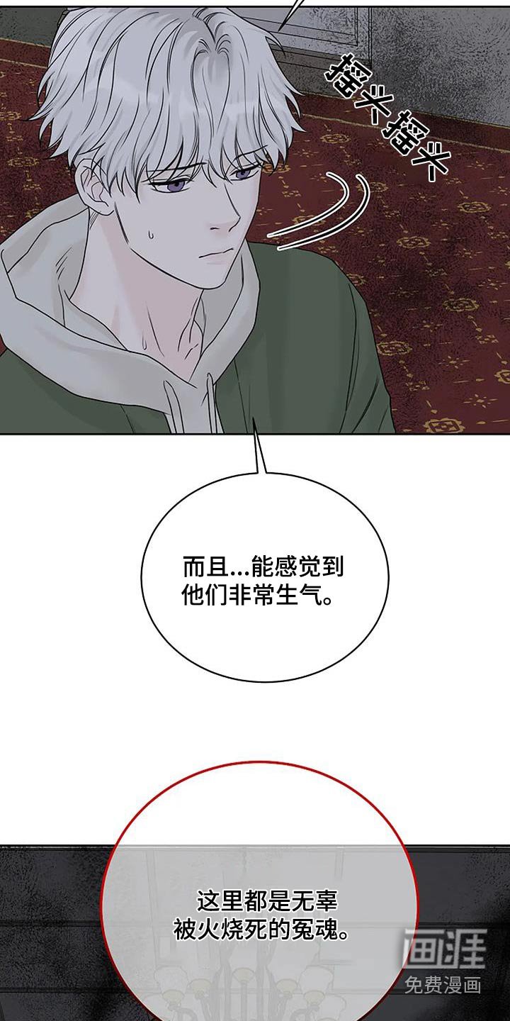 第63章：感觉到了