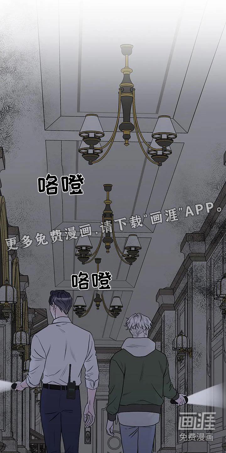 第64章：怨气