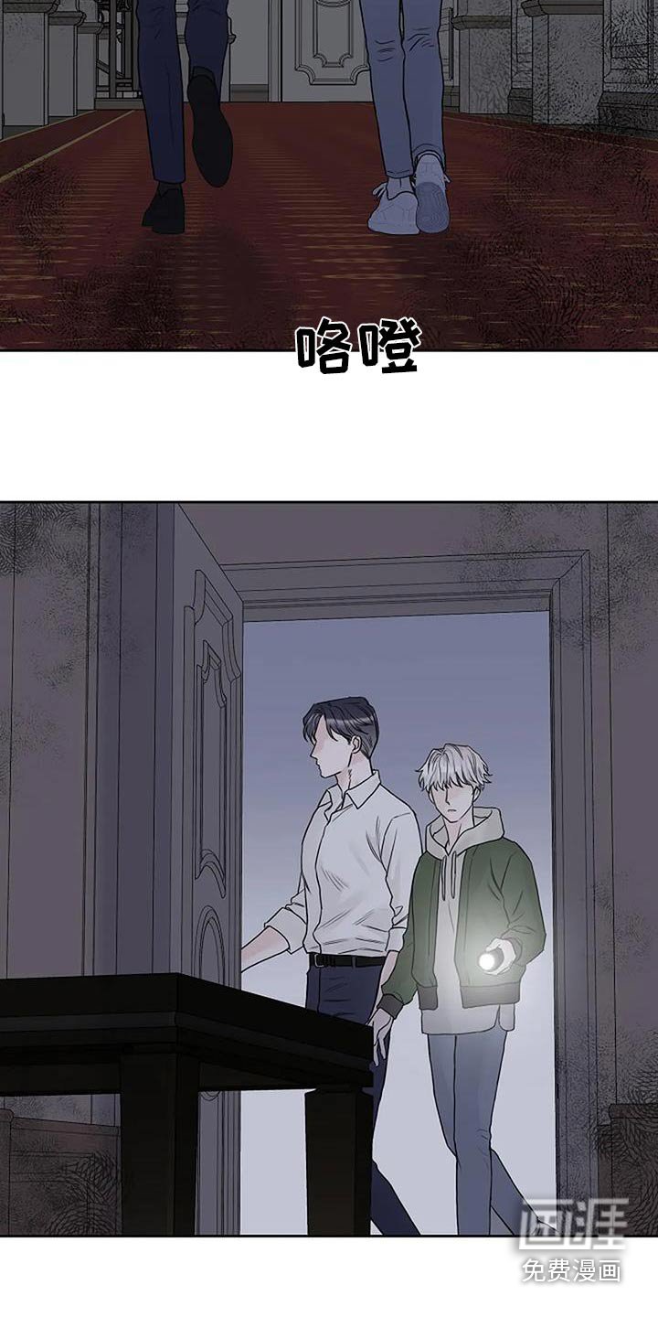 第64章：怨气