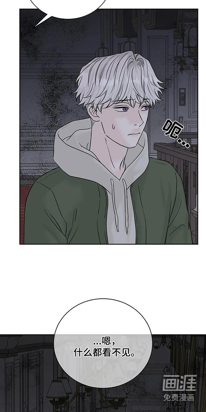 第64章：怨气