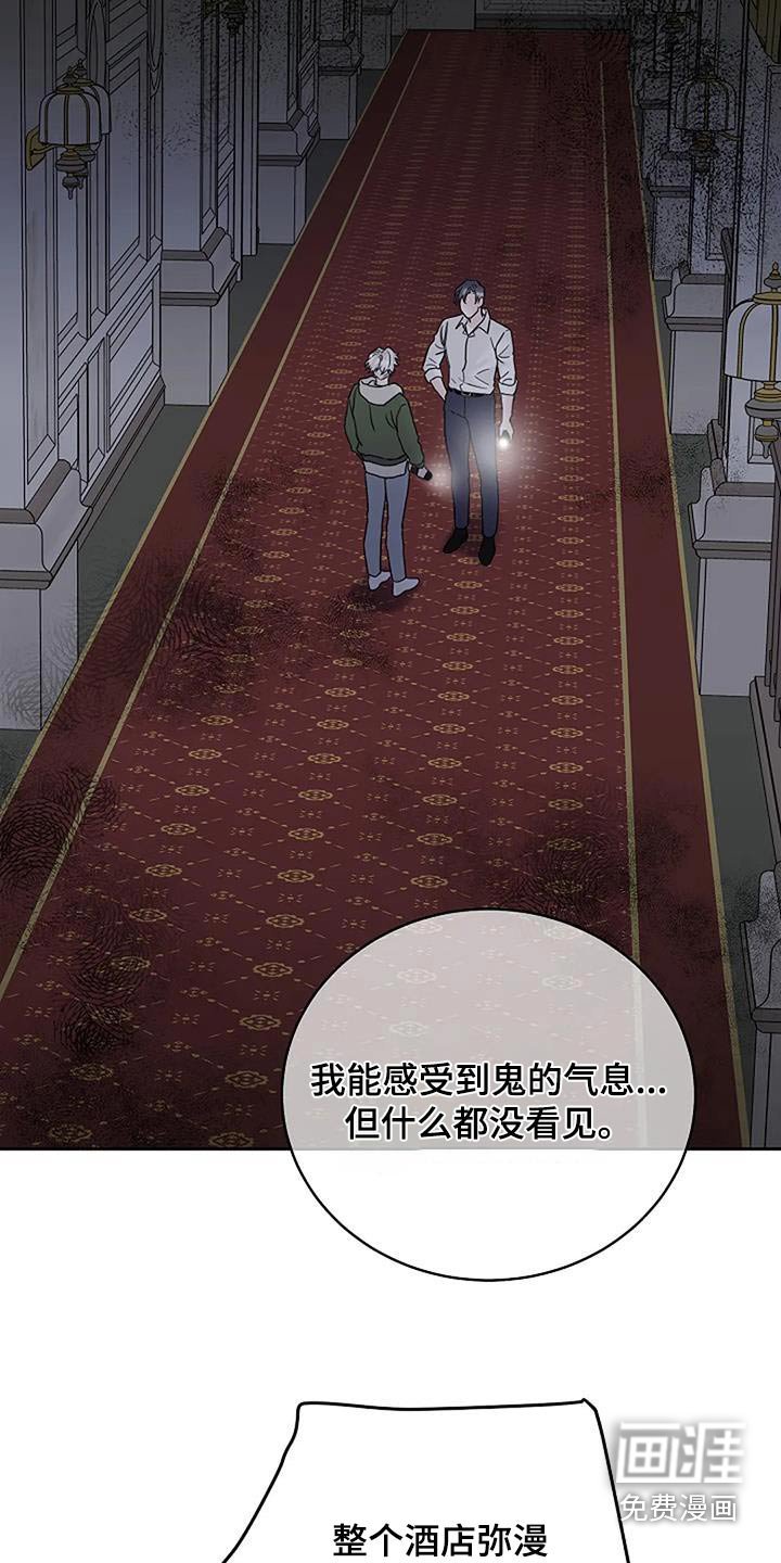 第64章：怨气