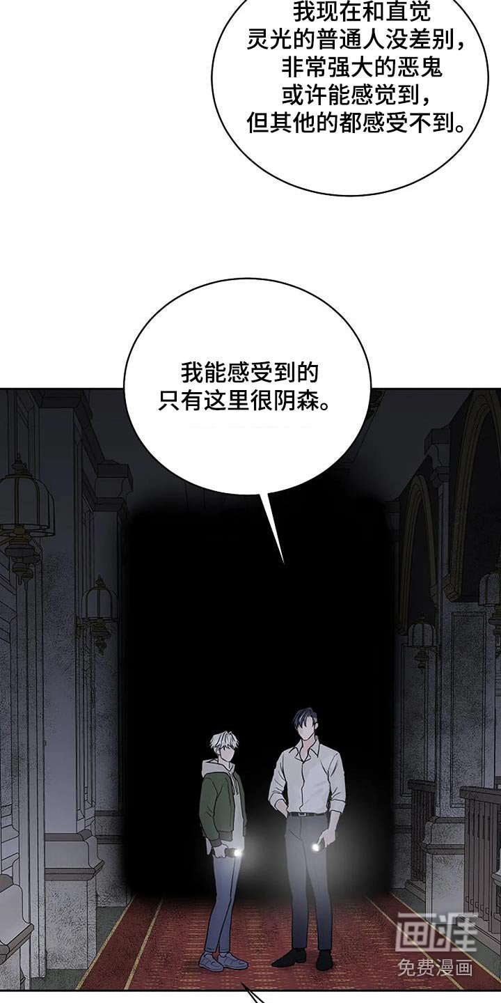第64章：怨气