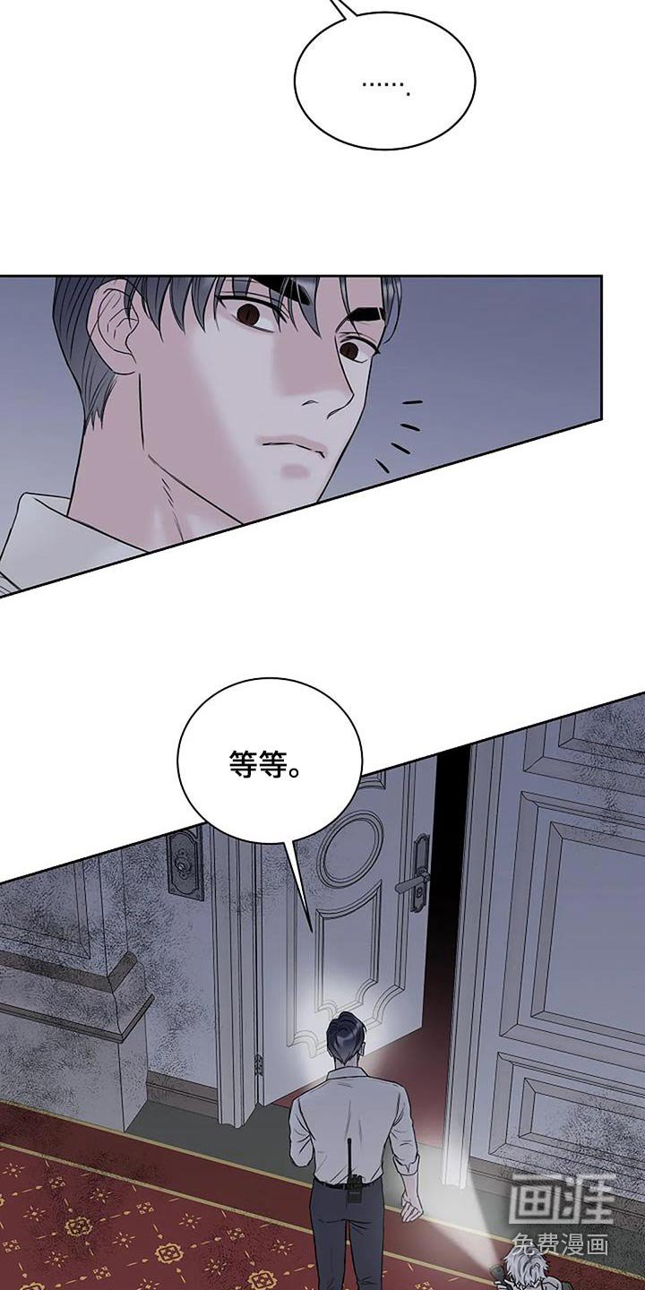 第64章：怨气