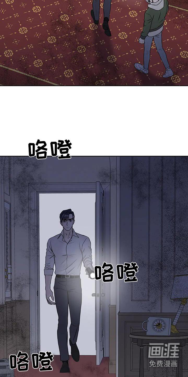 第64章：怨气