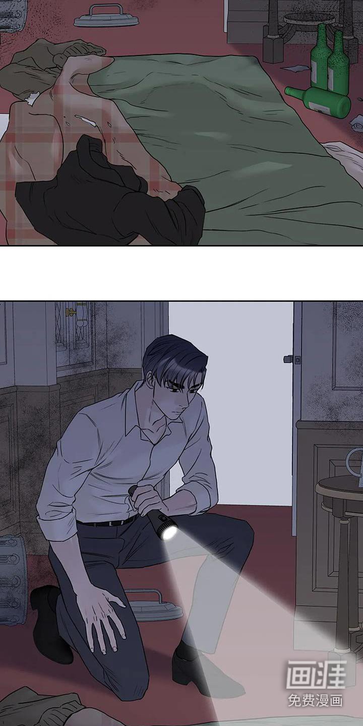 第64章：怨气