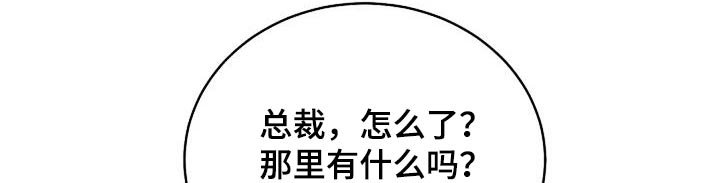 第64章：怨气