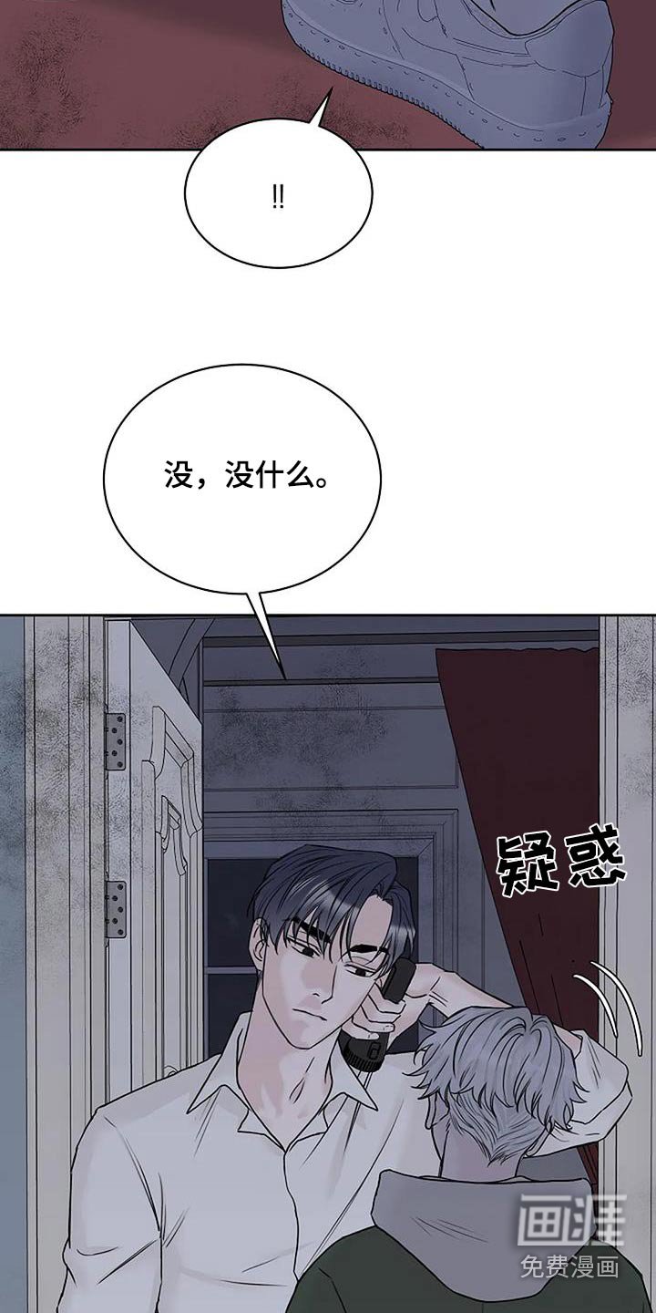 第64章：怨气