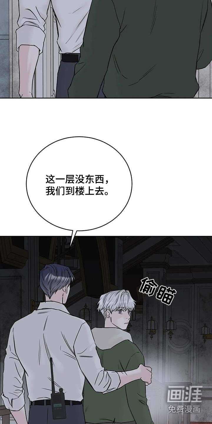 第64章：怨气