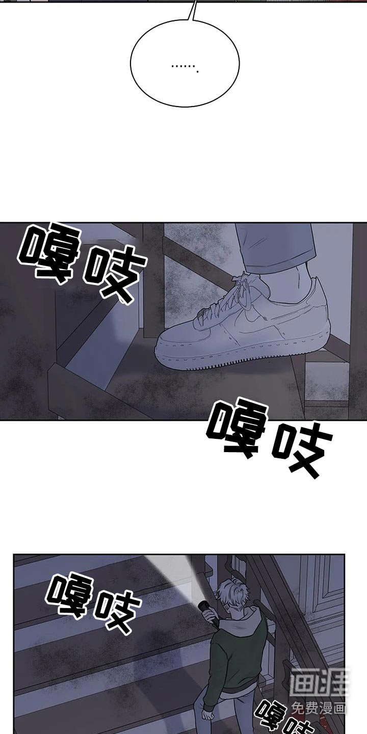 第64章：怨气