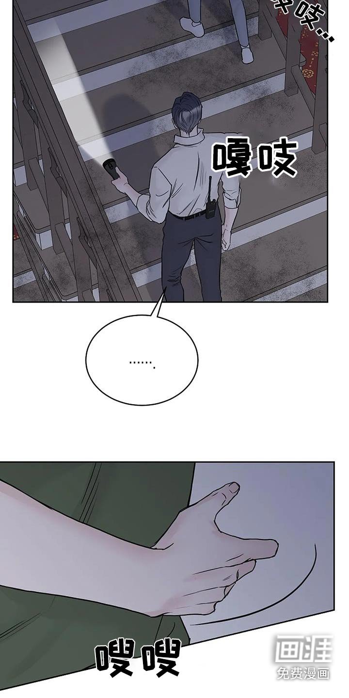 第64章：怨气