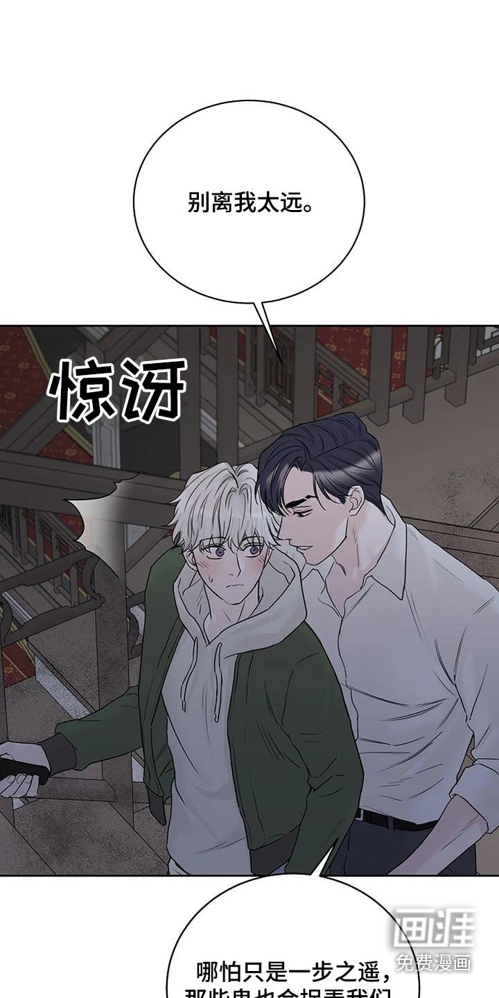 第64章：怨气