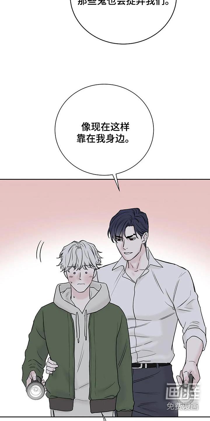 第64章：怨气