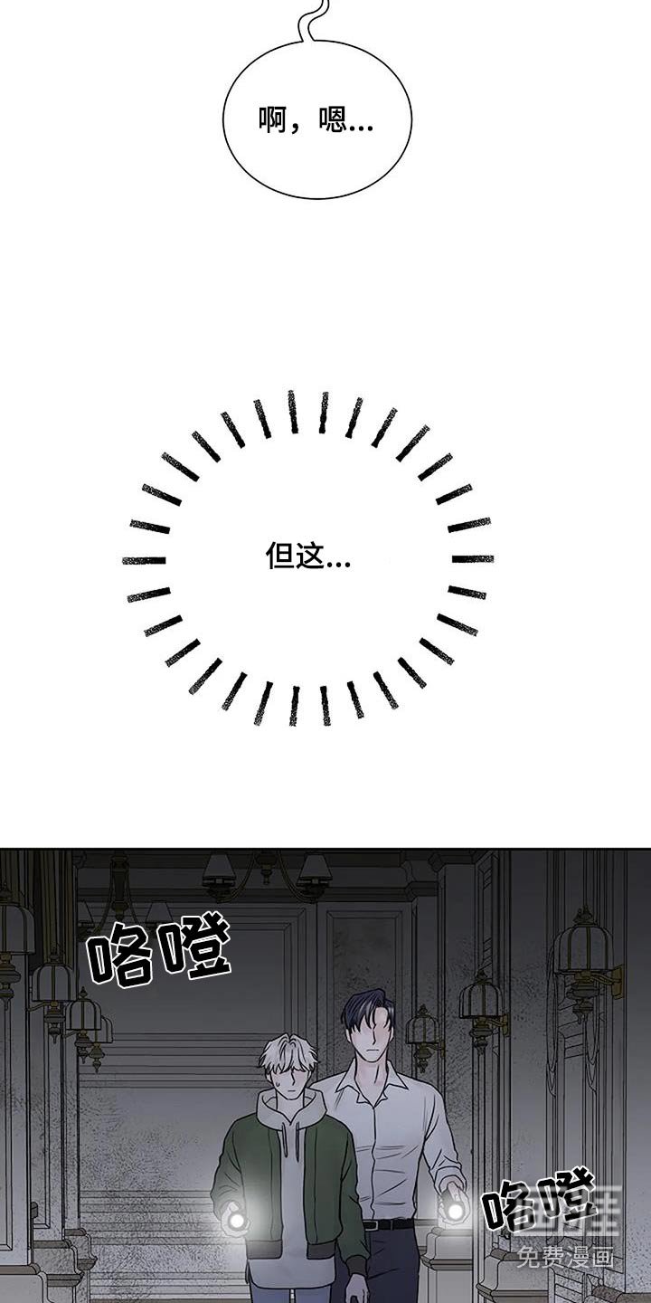 第64章：怨气